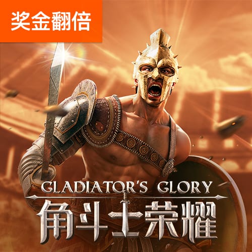 欧冠决赛级较量⚔️登贝莱完全康复，巴黎能否复仇？多特再碰皇马