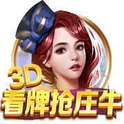 91助手安卓版竞技版