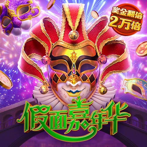 阿隆索：对阵巴黎将是巨大的挑战，姆巴佩还没完全恢复状态