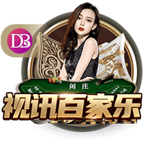 早报：皇马巴黎会师半决赛